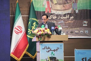 اجرای ۱۱۵ هزار هکتار مطالعات خاکشناسی در کشور/ تعیین تکلیف ۱۰۰ هزار هکتار در برنامه هفتم توسعه