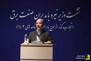 وزارت نیرو گام اول برنامه هفتم توسعه را محکم برداشت