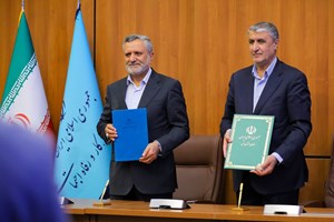 بهرهمندی از دانش فنی شناسایی، اکتشاف و سرمایهگذاری در حوزه ذخایر معدنی