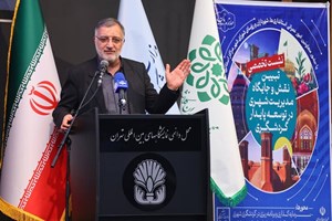 دشمنان نمیخواهند ظرفیتهای ایران در منظر گردشگران خارجی قرار گیرد