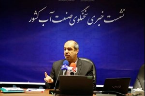 مسدود شدن ۱۳۲ هزار حلقه چاه غیرمجاز با اجرای طرح احیا و تعادلبخشی