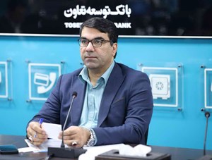 بانک توسعه تعاون رتبه اول در حوزه سلامت اداری