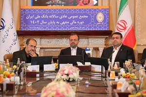 بانک ملی ایران بر قله سودآوری