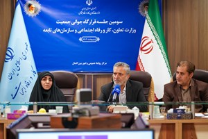 جوانی جمعیت از مولفههای اقتدار ملی است