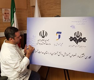 رویکرد شبکه آموزش همواره تحقق عدالت آموزشی است
