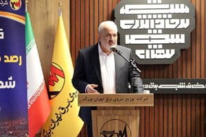 افزایش 11هزارمگاواتی مصرف برق کشور دراردیبهشت در پی گرمای زودرس/ واردات 500 مگاوات برق از کشورهای همسایه