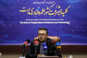برای نخستینبار اوراق توسعه فناوری طراحی و معرفی شد / داراییهای نامشهود دانشبنیانها وثیقه معتبر خواهد شد