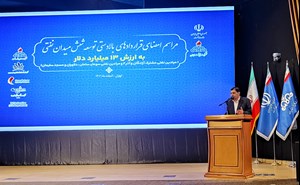 سرمایهگذاری در نفت و گاز از مهمترین حلقههای زنجیره استقلال کشور است