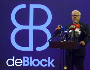 نقش بنیادین بلاکچین در توسعه اقتصاد دیجیتال / نقش بازیگران حوزه رمز ارزها را نادیده نمیگیریم