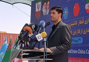 قطار کانتینری دو سر بار ایران-چین راه اندازی شد