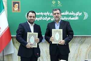 جدیدترین تمهیدات بانک صادرات ایران برای پشتیبانی از دانشبنیانها اعلام شد
