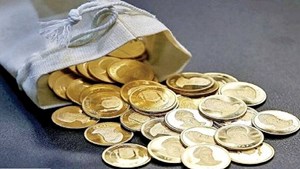 پیش فروش یک میلیون سکه طلا از فردا در مرکز مبادله ایران آغاز می شود