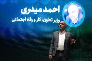 در حال تغییر قوانین گمرک هستیم تا صادرات تولیدات مشاغل خانگی تسهیل شود