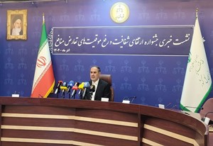 جزئیات نخستین جشنواره ملی ارتقای شفافیت و رفع تعارض منافع اعلام شد