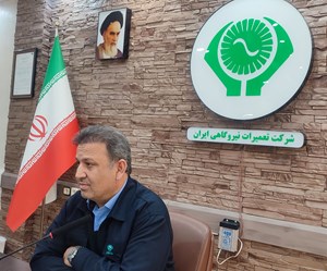 بیش از ۸۰ درصد تعمیرات تا پایان امسال به پایان می رسد / ساخت 16هزار قطعه و صرفه جویی ارزی ۵۰ میلیون یورو
