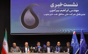 ۷۵ درصد از نفت کشور در مناطق نفت خیز جنوب تولید می شود / برنامهریزی برای توقف کامل فلرسوزی تا دو سال آینده