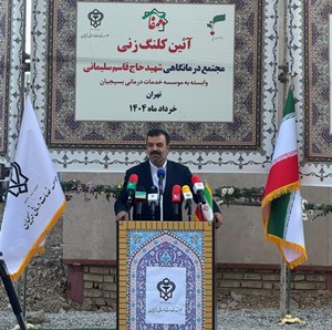 220 درمانگاه تا پایان سال جاری به بهره برداری می رسد