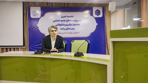 حمایت ۵۰ میلیارد تومانی از خریداران محصولات دانشبنیان