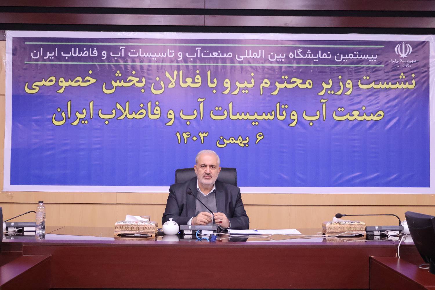 ۷۰ درصد دشت‌های کشور بحرانی و درگیر فرونشست شده‌اند / باید اقتصاد آب تغییر و اصلاح شود