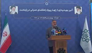 بهرهبرداری از رینگ سوم ترافیکی غرب تهران/ در شرایط سخت جنگ هم فعالیتهای عمرانی و توسعهمحور تهران متوقف نشد