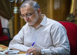 تحول در شهر و مدیریت شهر تهران