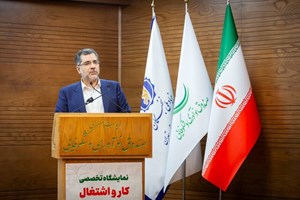 اعطای تسهیلات ۵ میلیاردی برای استخدام نخبگان در شرکتها