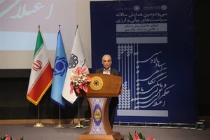 ناهماهنگی سیاستهای پولی و مالی،عامل اصلی بیثباتی در اقتصاد کشور/ وثایق بانکی متنوعتر میشود