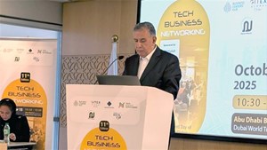 طراحی نقشه راه صادرات دیجیتال توسط اتاق ایران