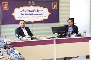ترویج مردمیسازی اقتصاد دانش بنیان ،از مسیر مسابقه تلویزیونی «شکوفا»