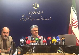 سامانه جامع گردشگری سلامت راه اندازی میشود