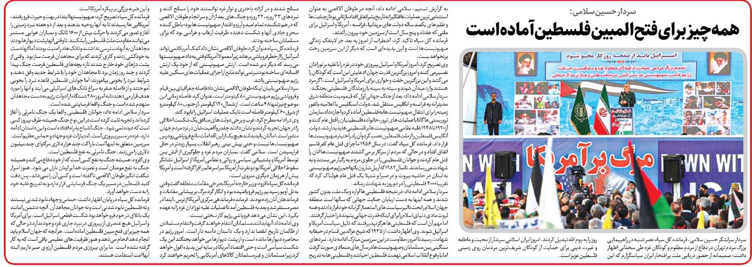 همهچیز برای فتحالمبین فلسطین آماده است