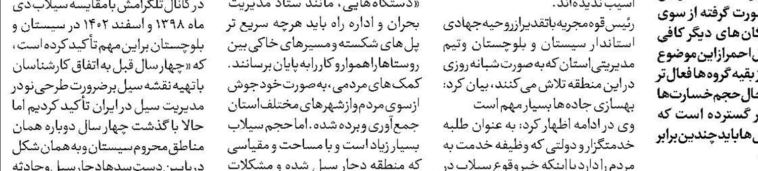 نگرانی از مصرف «متادون» به جای «ترامادول» با توزیع داروخانه‌ای آن
