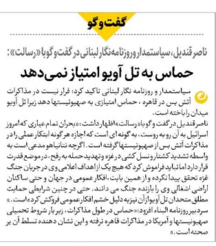 حماس به تل آویو امتیاز نمیدهد