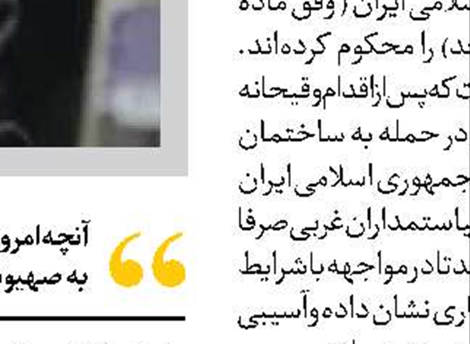 وعده جانسون برای تصویب لایحه کمک به تل‌آویو