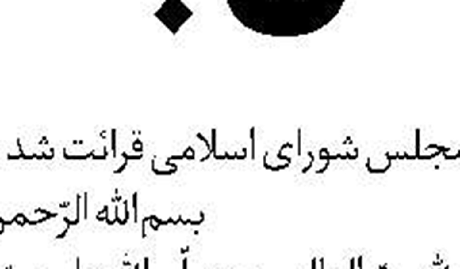صنعت مد و فشن بازیگر مهم تخریب محیط‌زیست!