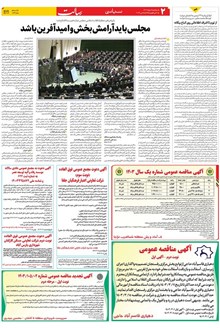 page