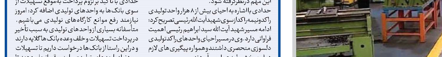 ضرورت تکمیل  سیاست‌های دولت  در حوزه گندم با تسریع در تسویه