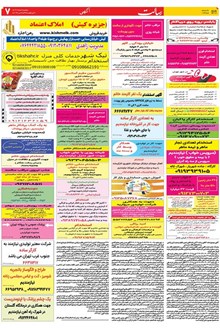 page