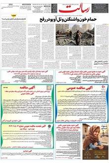 page