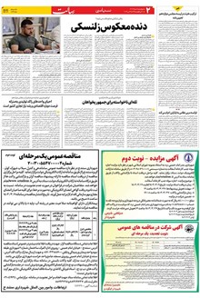 page