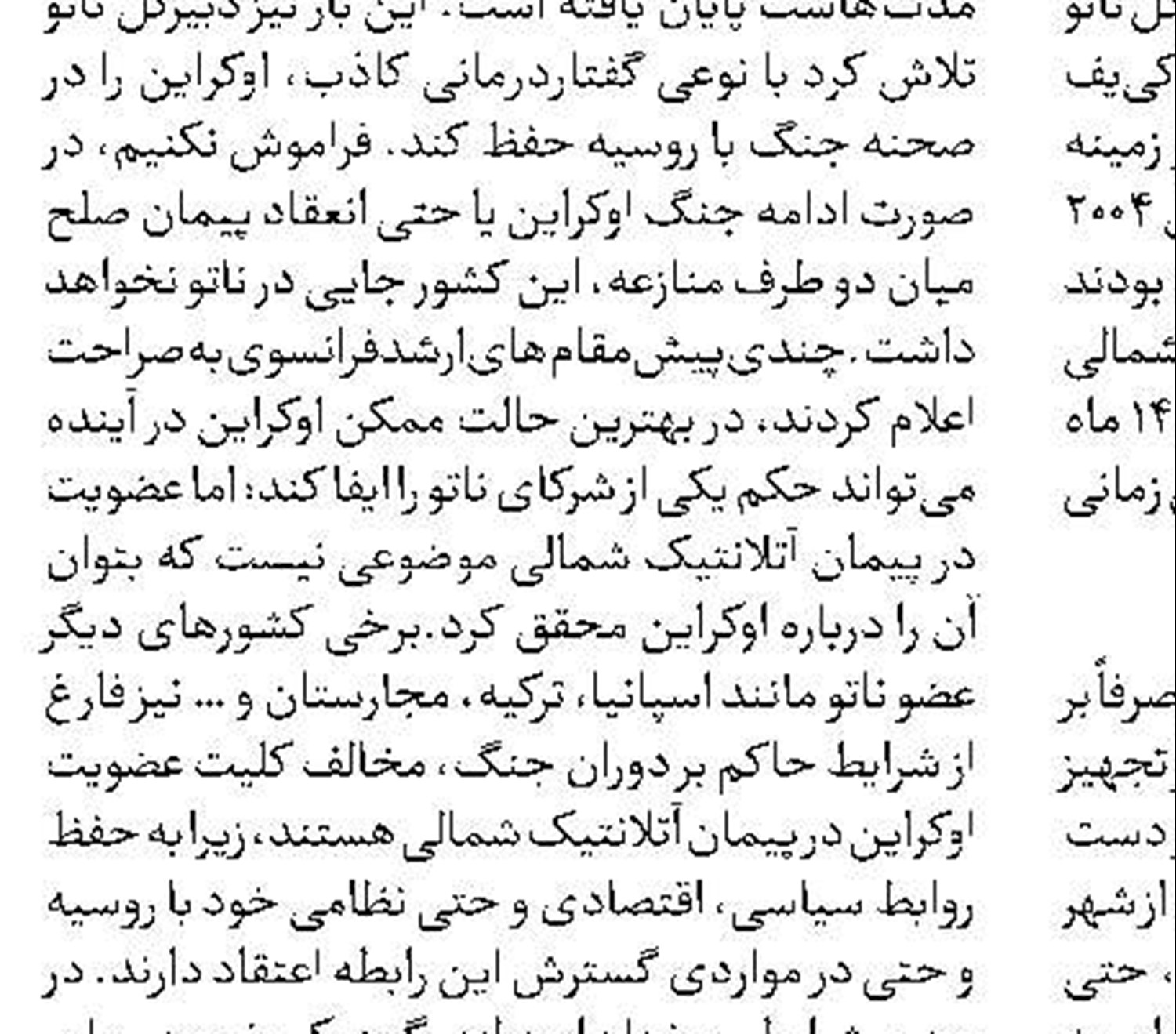  احیای واحدهای راکد تولیدی به‌منزله  فرصت دوباره اقتصادی و رشد تراز تجاری کشور است