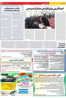 page