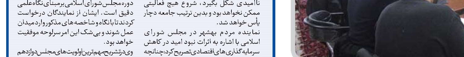 وحشت غرب از  دیپلماسی  منطقه ای  ایران 