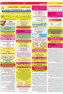 page