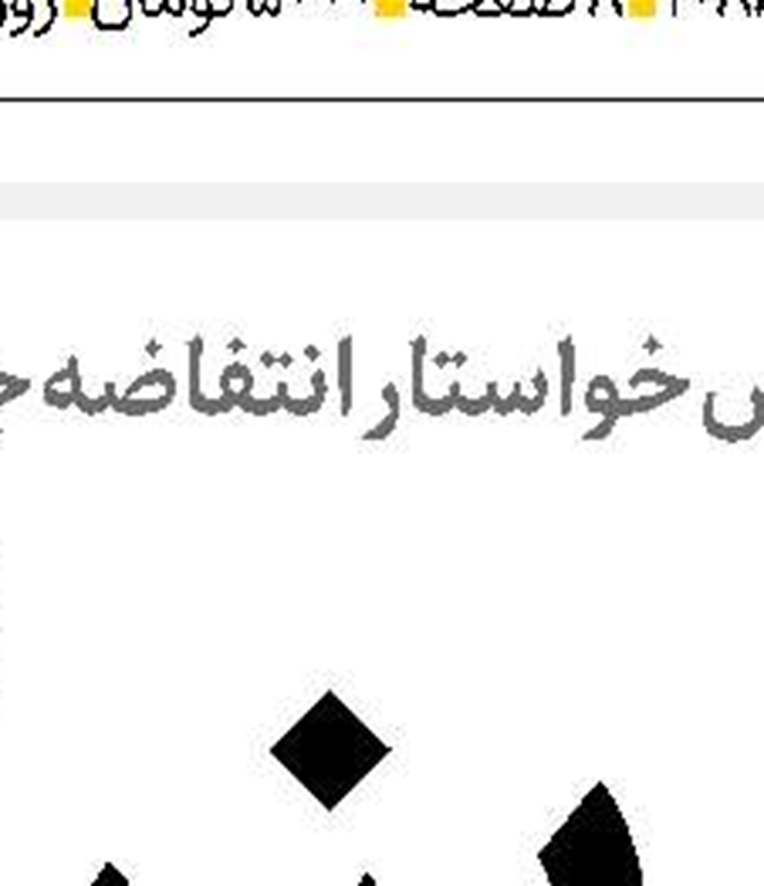 چالش  نسل جدید  در زندگی  مشترک