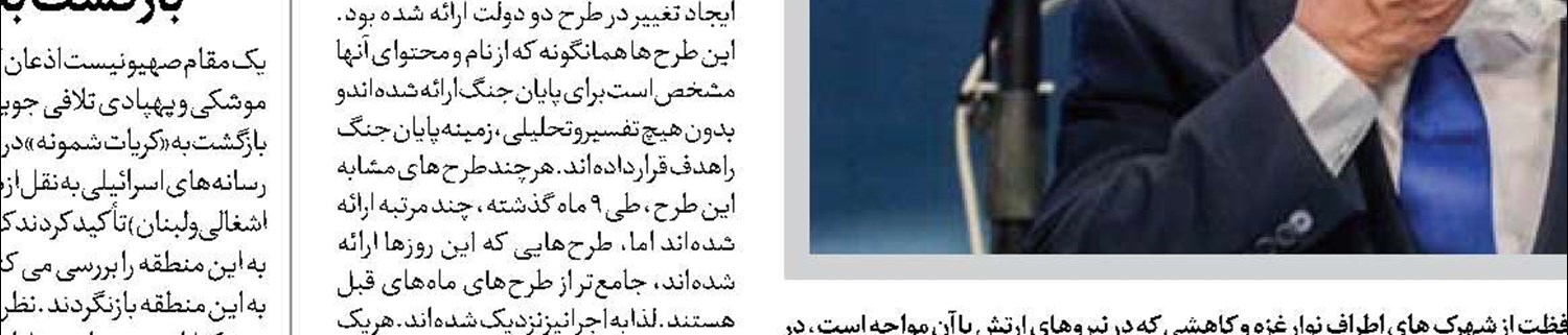 اعلان جنگ گازی اروپا  به روسیه 