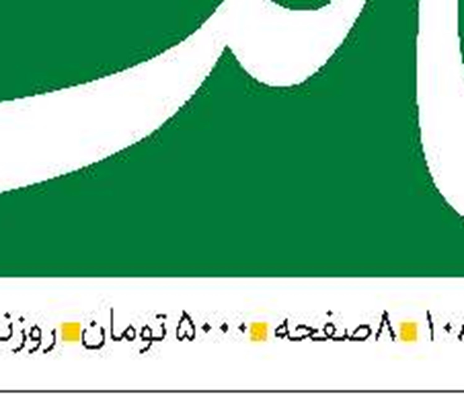  دانش‌بنیان‌هایی که رشد 450 درصدی داشتند