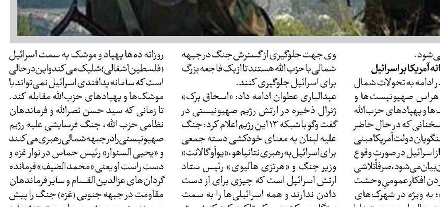  خدمات شهید رئیسی به کشور با سیاه‌نمایی‌ها قابل خدشه و انکار نیست