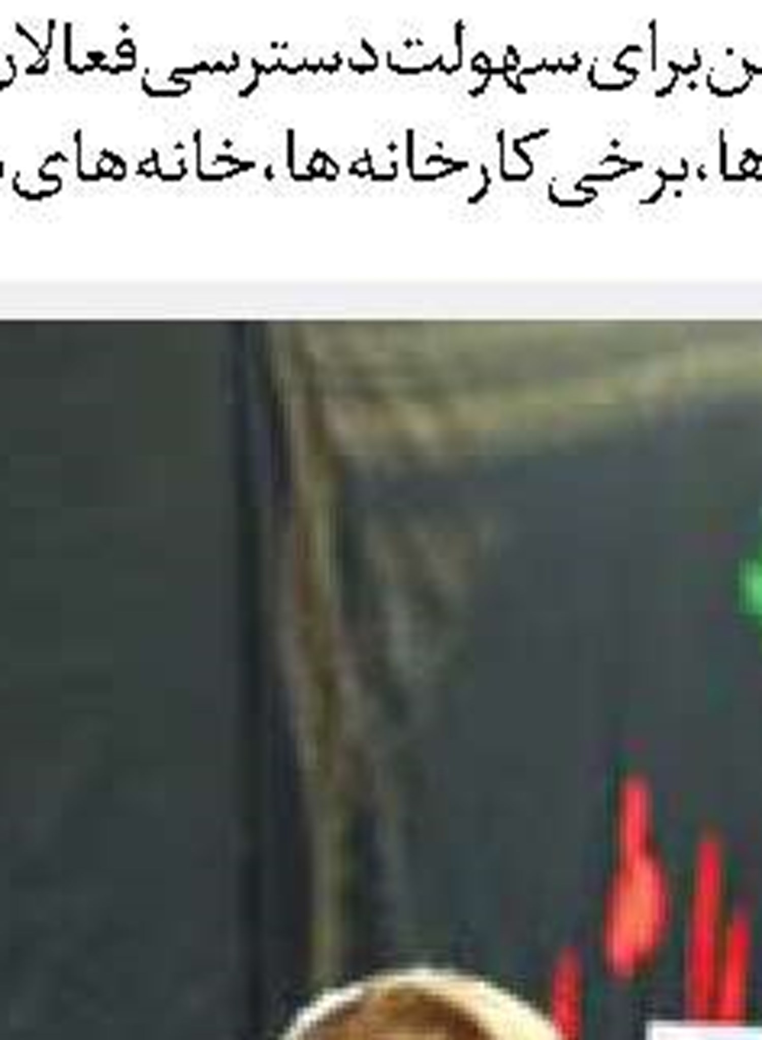  نسخه تقابل با طاعون عصر