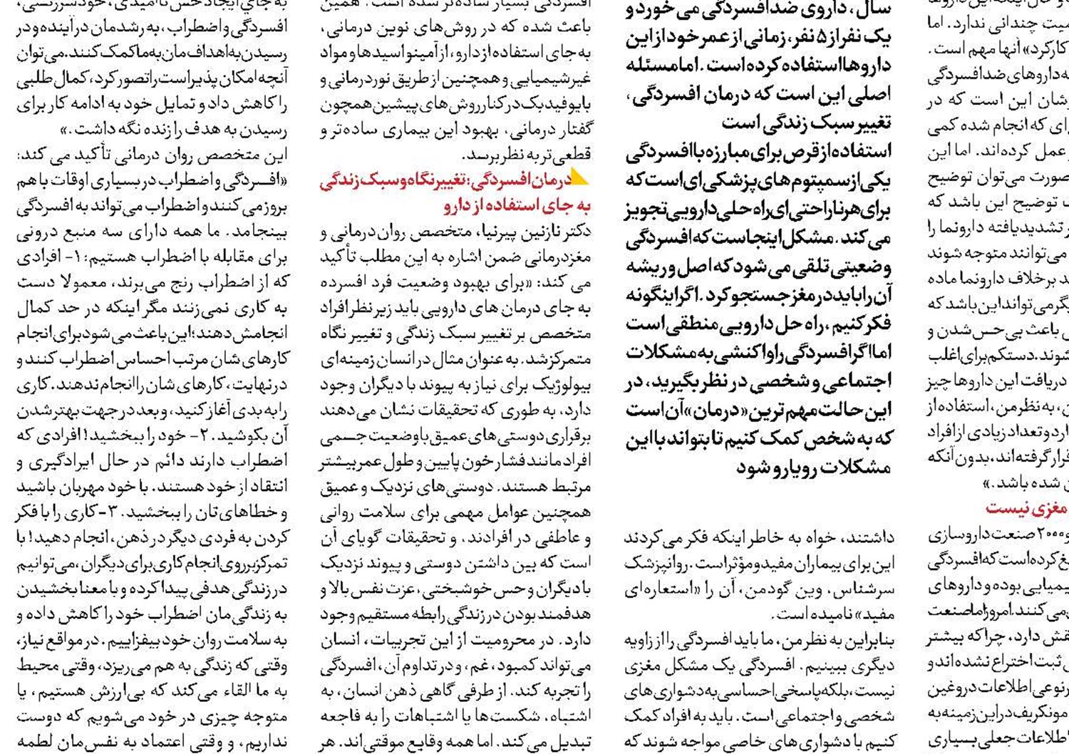 ورود ترامواهای چرخ لاستیکی  به کشور تا ۲ ماه آینده